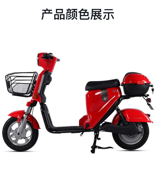 鳳凰新國標電動自行車鋰電池助力車男女式成人小型代駕電瓶電動車48v 美拉